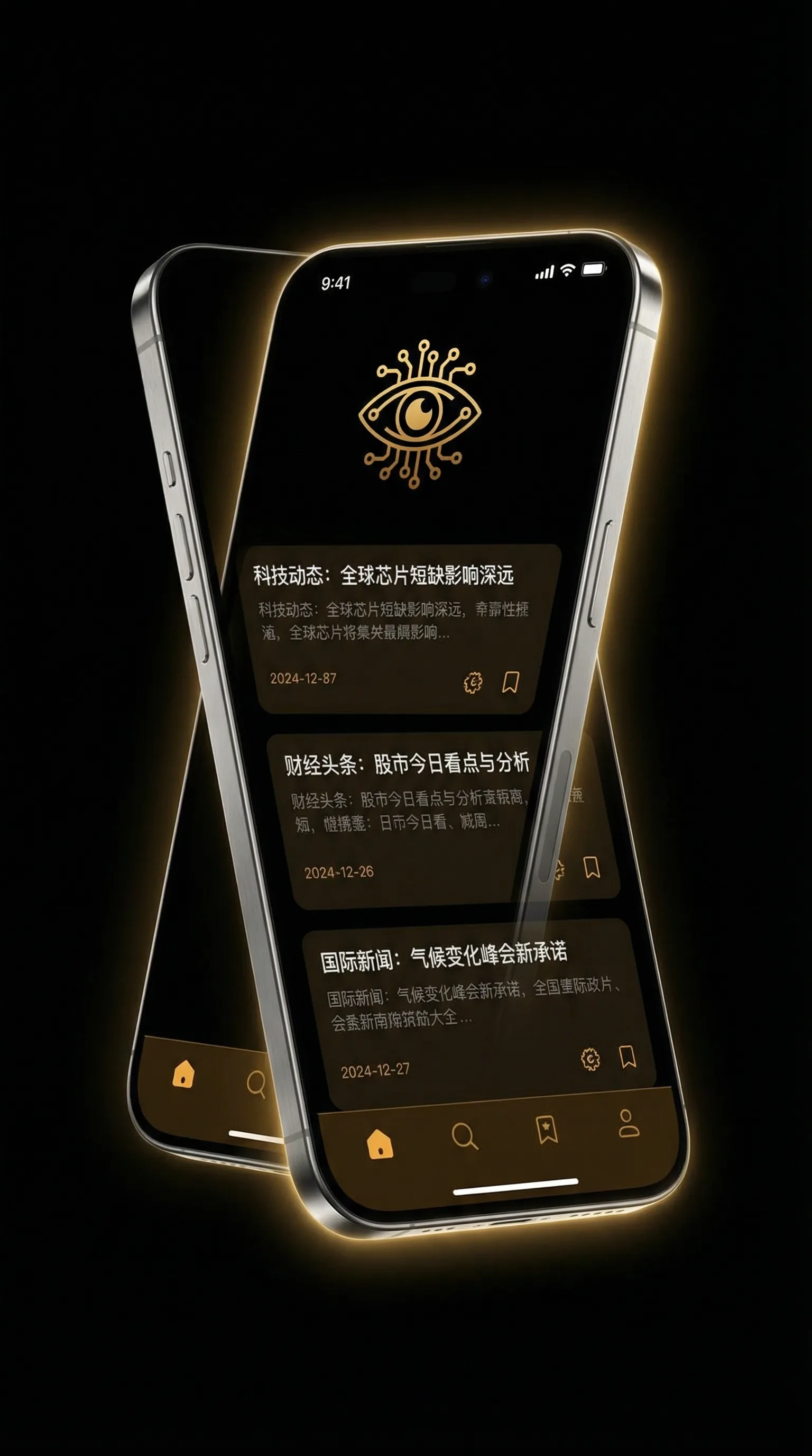 麻豆短视频在线观看 - 移动端情报客户端界面